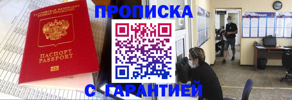 регистрация для дет. сада в Омутнинске