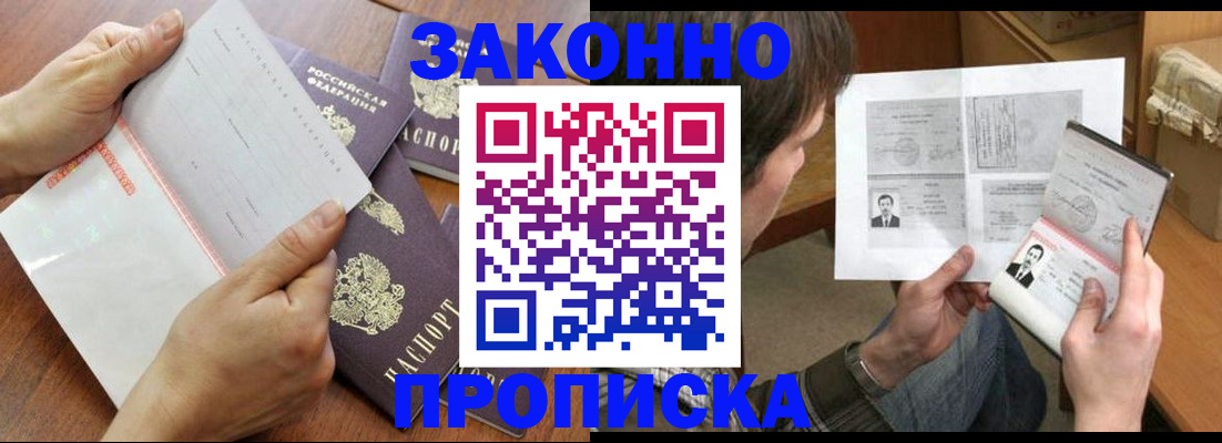 регистрация в Омутнинске