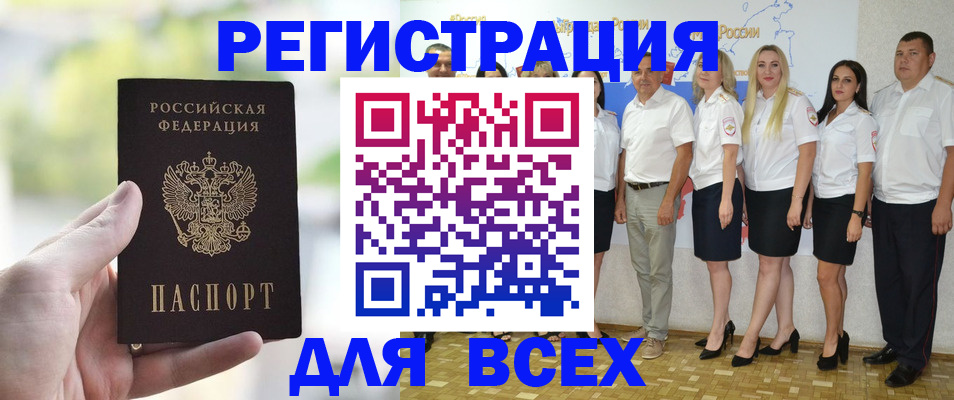 где прописаться в Омутнинске