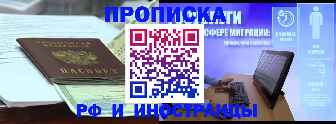 регистрация для дет. сада в Омутнинске