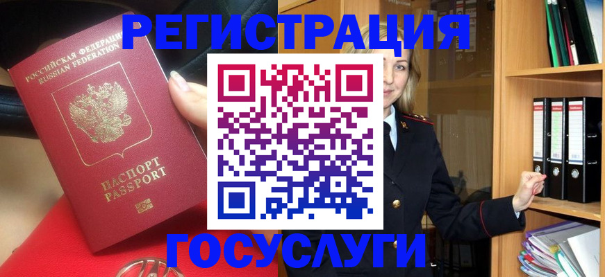 прописка поиск в Омутнинске